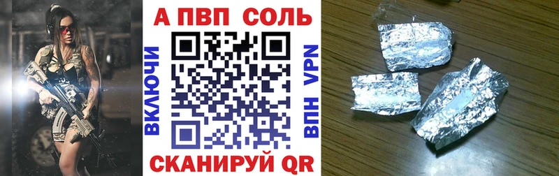 Купить наркотики сайты Павлово КОКАИН  kraken онион  ГАШИШ 