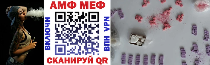 Amphetamine 97%  кракен ссылки  нарко площадка Telegram  купить наркотики цена  Павлово 