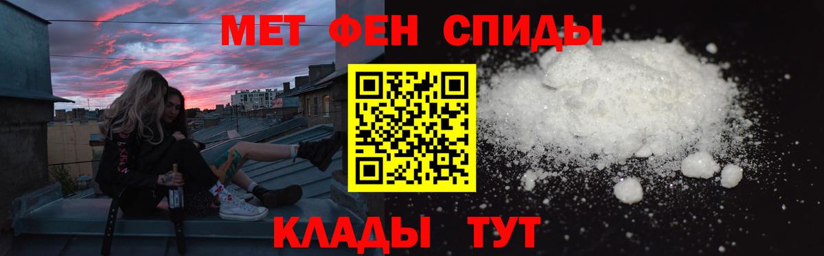 Павлово  Амфетамин  Вход с VPN  мега ссылки  АМФЕТАМИН Розовый 