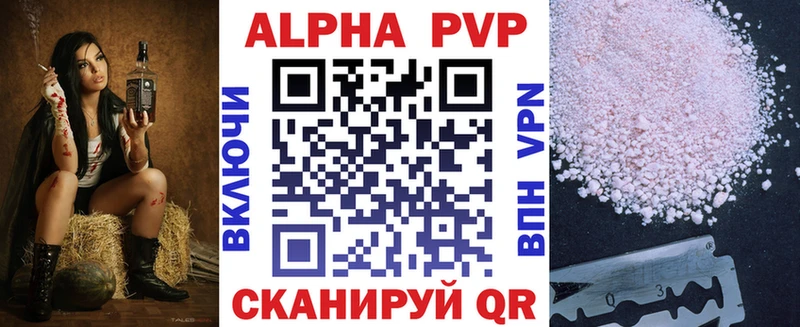 дарнет шоп  Павлово  MEGA ссылка  Alfa_PVP СК 