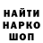 ГАШ гашик Gigs Trail