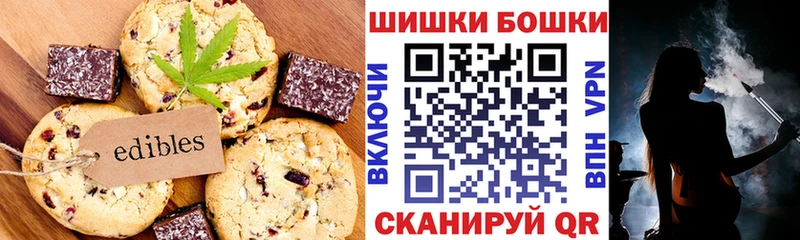 KRAKEN ТОР Павлово Canna-Cookies конопля