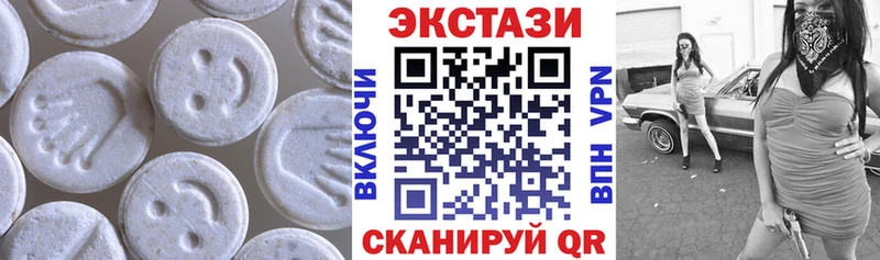 купить закладку  ОМГ ОМГ рабочий сайт  Ecstasy Philipp Plein  Павлово 