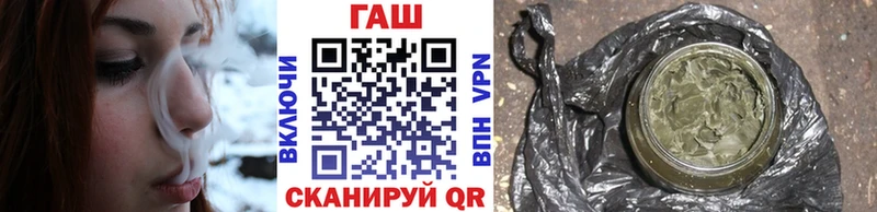 ГАШИШ Ice-O-Lator Павлово