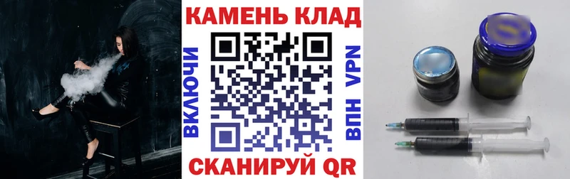ГАШИШ хэш где найти наркотики Павлово