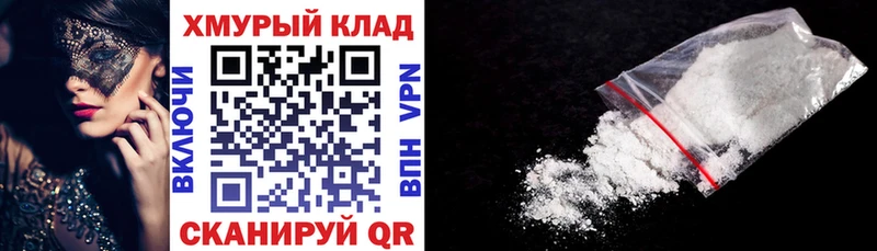 даркнет сайт Павлово ГЕРОИН VHQ
