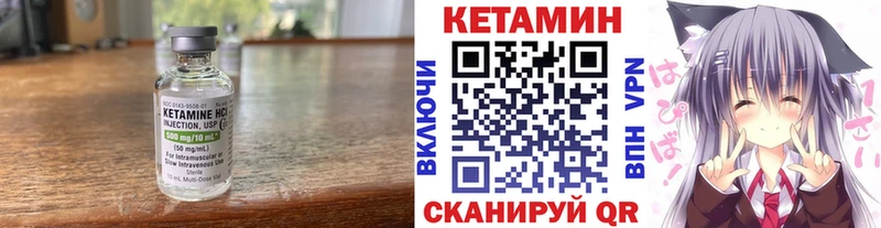 где продают Павлово Кетамин ketamine
