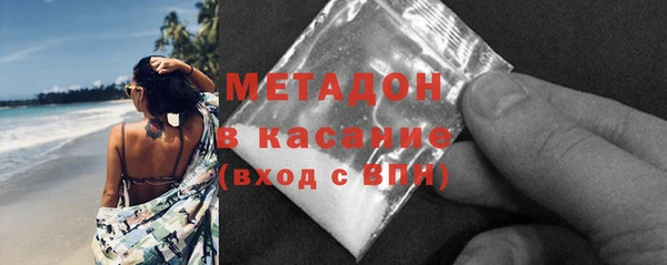 амфетамин Медногорск