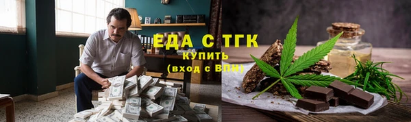 амфетамин Медногорск