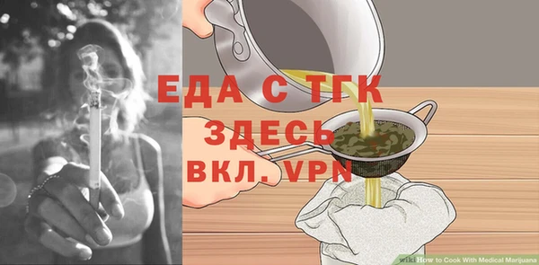 ALPHA PVP Мегион