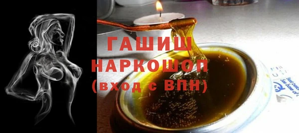 амфетамин Медногорск