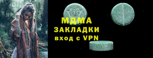 амфетамин Медногорск