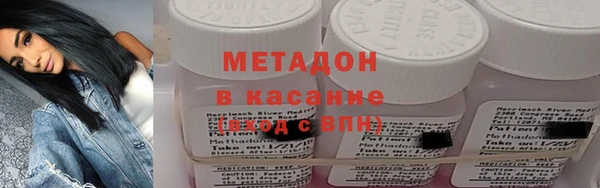 амфетамин Медногорск