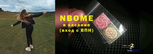 гашишное масло Медвежьегорск