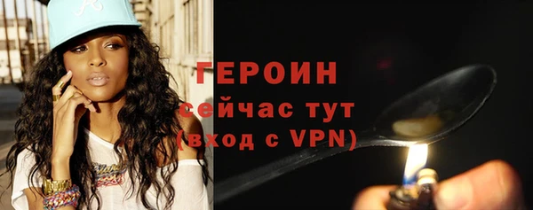 кокаин Магас