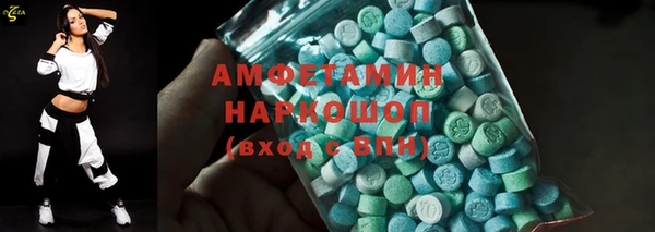 ПСИЛОЦИБИНОВЫЕ ГРИБЫ Михайловка