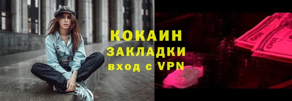 ALPHA PVP Мегион