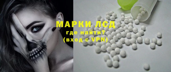 амфетамин Медногорск