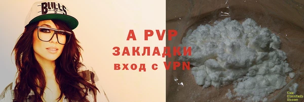 а пвп мука Майский