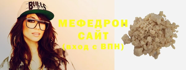 амфетамин Медногорск