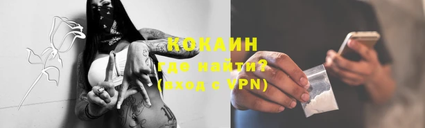 амфетамин Медногорск