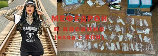 ALPHA PVP Мегион