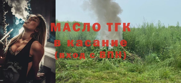 амфетамин Медногорск
