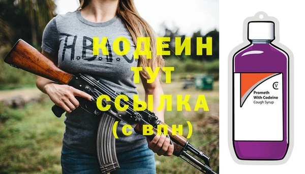 гашишное масло Медвежьегорск