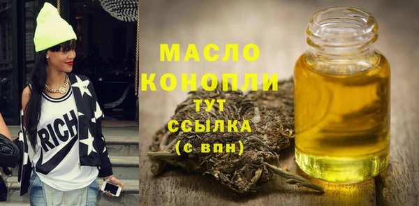 ALPHA PVP Мегион