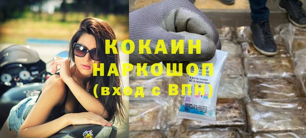 ALPHA PVP Мегион
