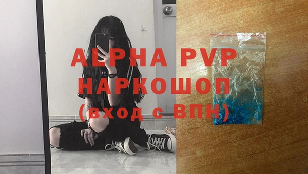 амфетамин Медногорск