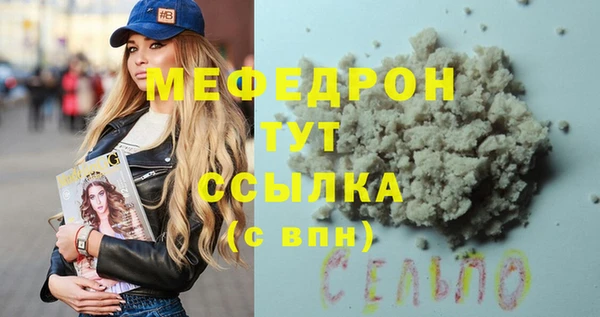 ALPHA PVP Мегион