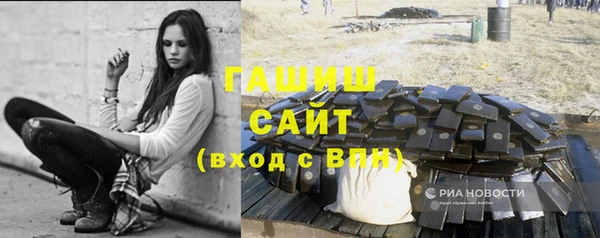 ALPHA PVP Мегион
