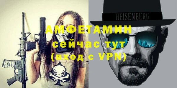 амфетамин Медногорск