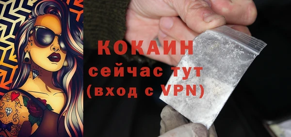 кокаин Михайлов