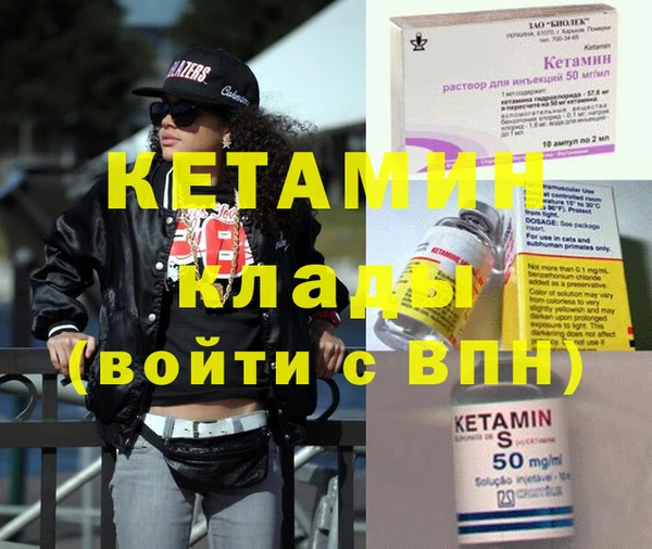ПСИЛОЦИБИНОВЫЕ ГРИБЫ Михайловка