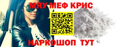 стафф Коммунар