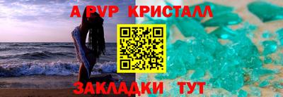 скорость mdpv Конаково