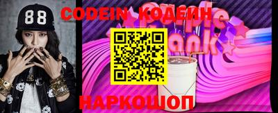 стафф Коммунар