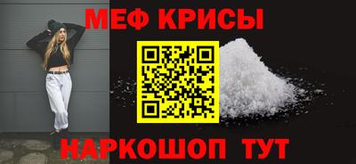 гашик Комсомольск-на-Амуре