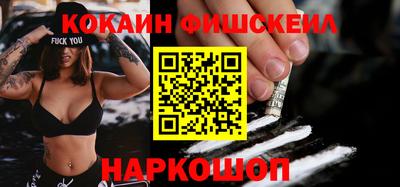 стафф Коммунар