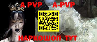 гашик Комсомольск-на-Амуре