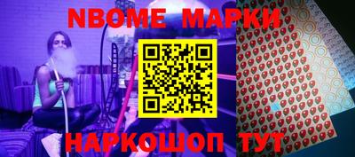 стафф Коммунар
