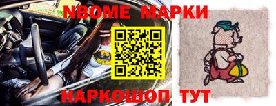 стафф Коммунар