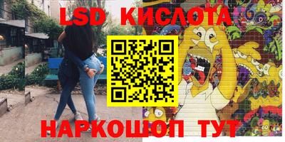 стафф Коммунар