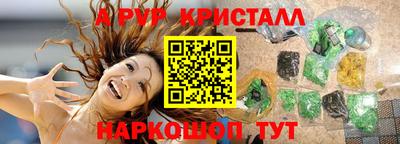 стафф Коммунар