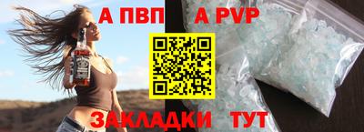 гашик Комсомольск-на-Амуре