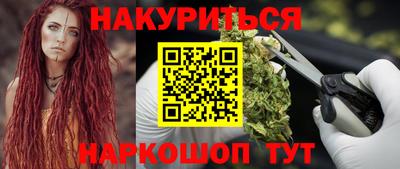 гашик Комсомольск-на-Амуре