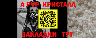 стафф Коммунар