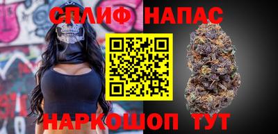 гашик Комсомольск-на-Амуре